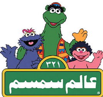 Arabic Kids Shows: 7 Best Educational Shows for Learning Arabic 3 image 6