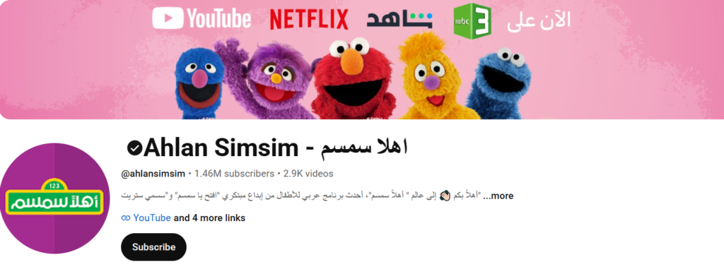 Arabic Kids Shows: 7 Best Educational Shows for Learning Arabic 4 image 7