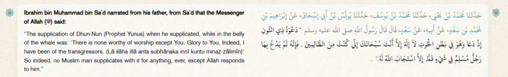 Islamic Stories for Kids 1 image 78
