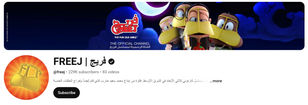 Arabic Kids Shows: 7 Best Educational Shows for Learning Arabic 5 image 8