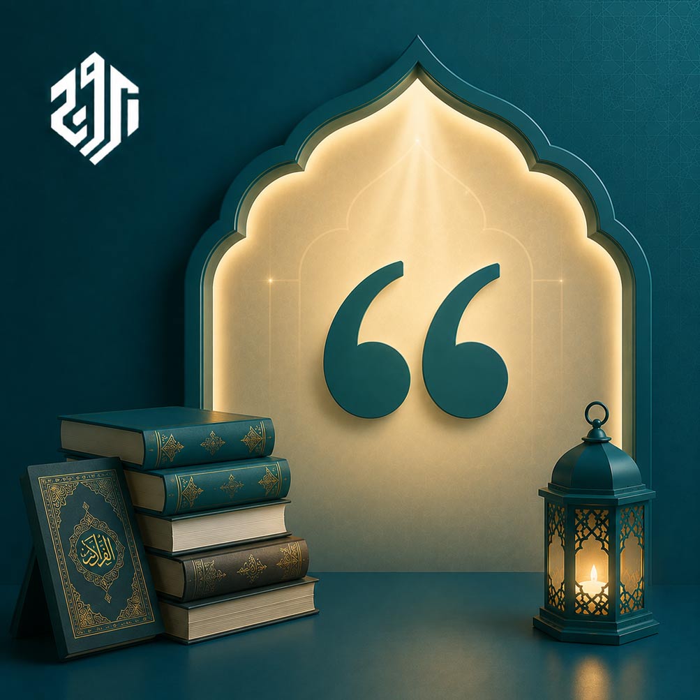 Islamic Quotes for Kids: 12 Inspiring Quran and Hadith Quotes for Children